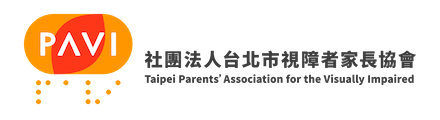 北視家協無障礙檢測認證資訊系統 logo